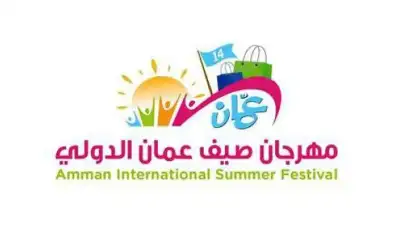 انطلاق مهرجان صيف عمان بمشاركة إيران