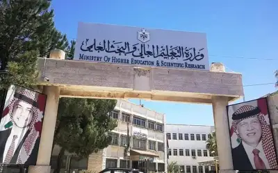 دعوة لإنشاء هيئة مستقلة للبحث العلمي