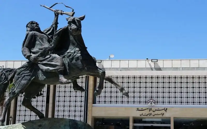 الأعيان يعقد أولى جلساته بالدورة الاستثنائية