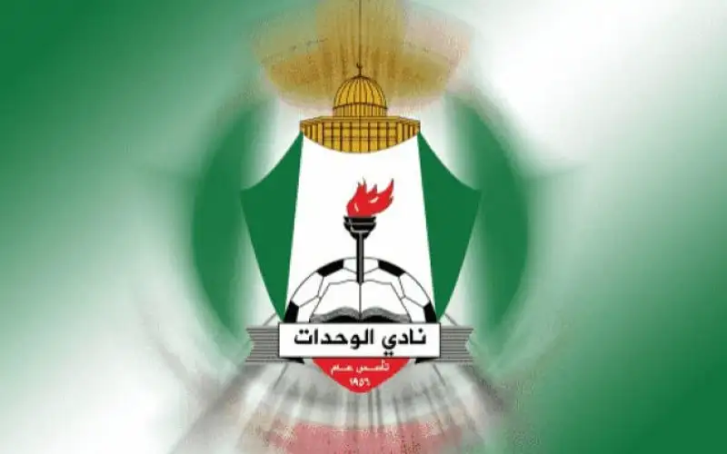 الوحدات: محاولات تجييش للنيل من سمعة