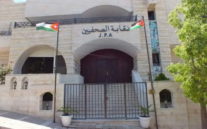 نقابة الصحفيين تسلم النواب الاثنين ملاحظتها