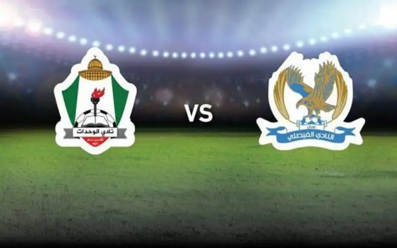 الوحدات يطالب بالتحقيق بعد كشف هوية