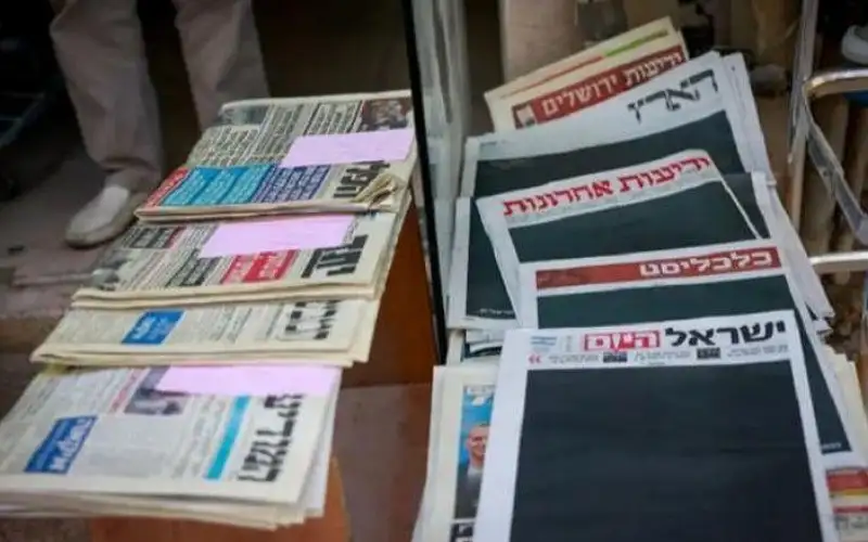 صحف إسرائيلية تتشح بالسواد