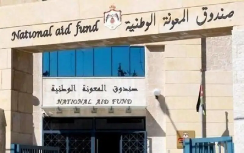 المعونة الوطنية: شمول 2465 أسرة جديدة