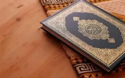 الحكومة: الأردن يولي كتاب الله عناية