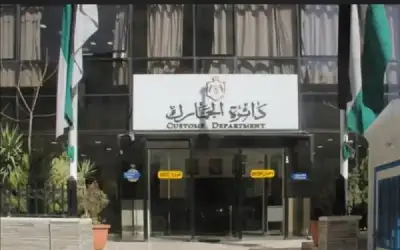 الجمارك: تثبيت محددات لسجائر إلكترونية تتعلق