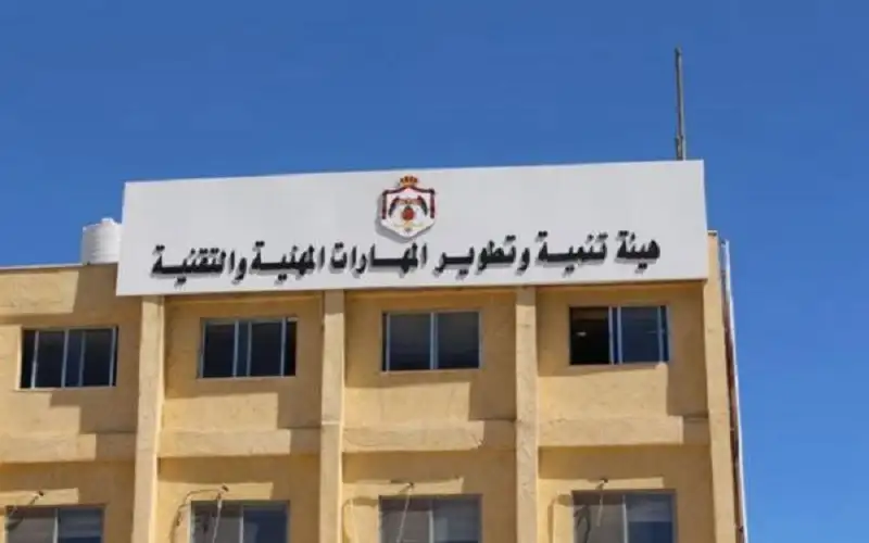 الموافقة على الاستراتيجية الوطنية للتعليم والتدريب