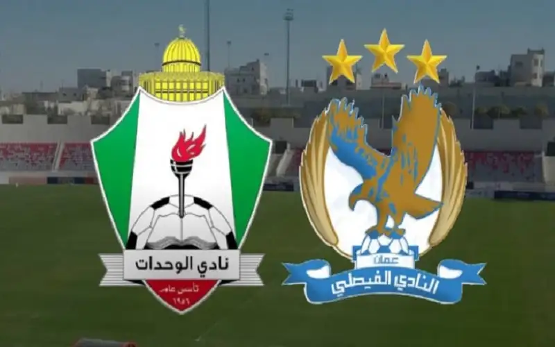 الوحدات والفيصلي في لقاء إياب كأس