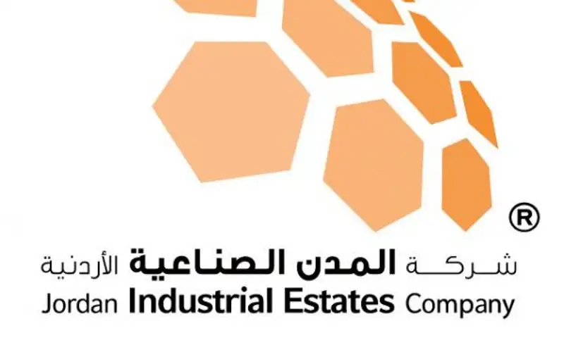 اتفاقية لإقامة مدينة زراعية سياحية تراثية