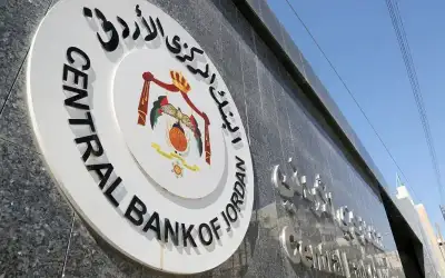 قرار رفع أسعار الفائدة 25 نقطة