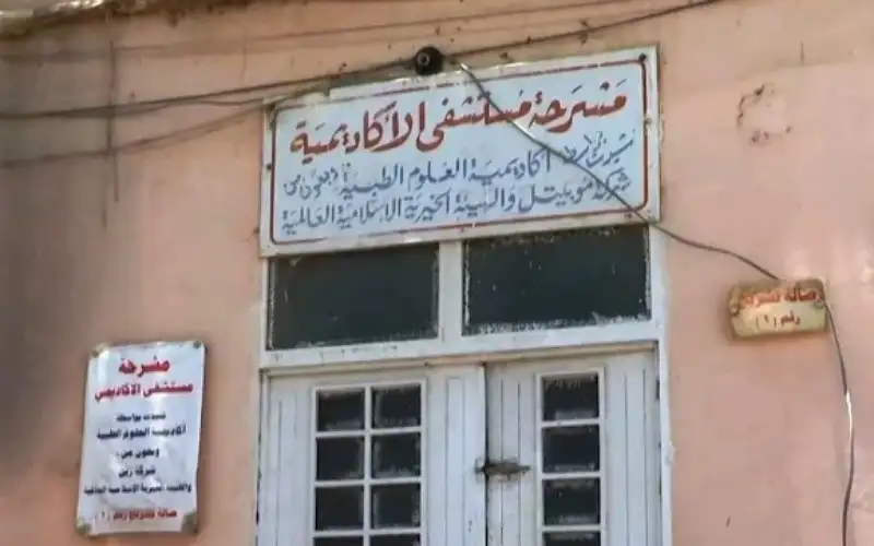 3 آلاف جثة مجهولة في مشارح