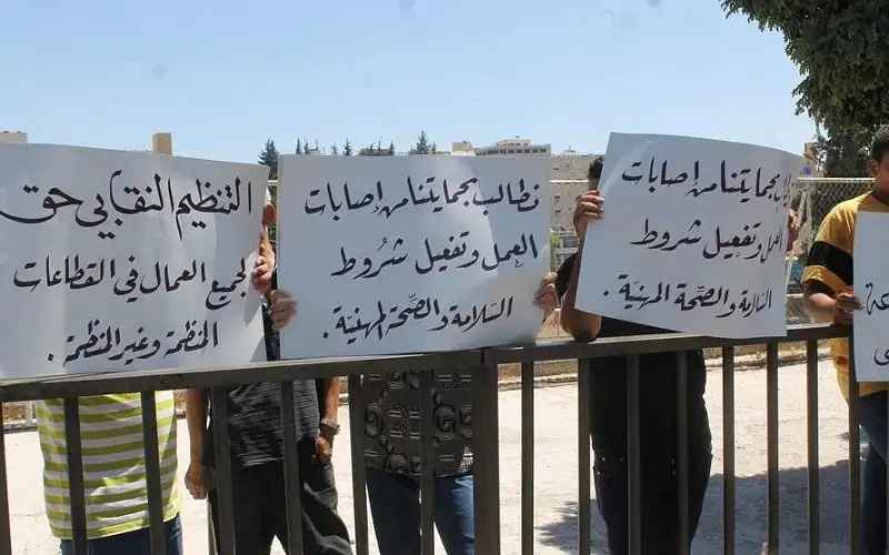 عمال ينفذون وقفة احتجاجية أمام النواب