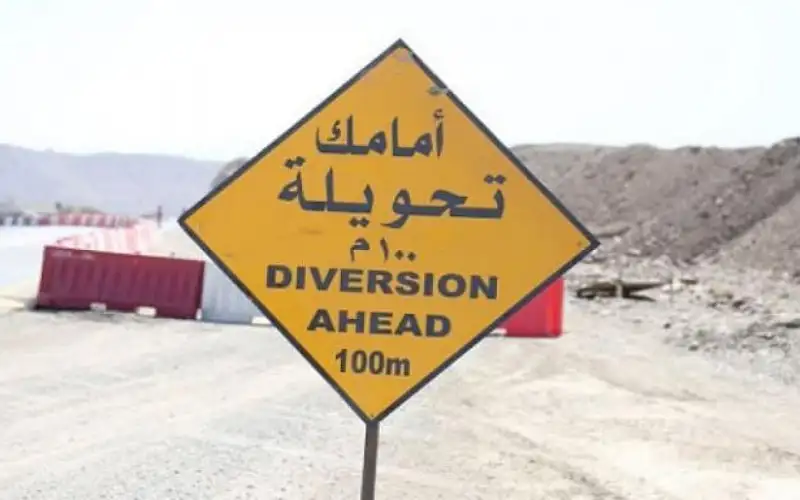 تحويلات مرورية على طريق المطار لتنفيذ