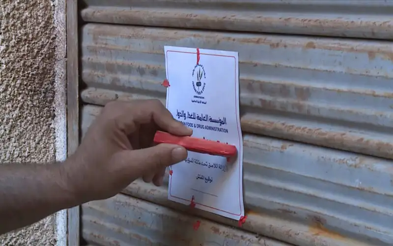 إيقاف 113 منشأة عن العمل وإنذار