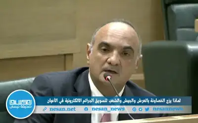 لماذا يزج الخصاونة بالعرش والجيش والشعب