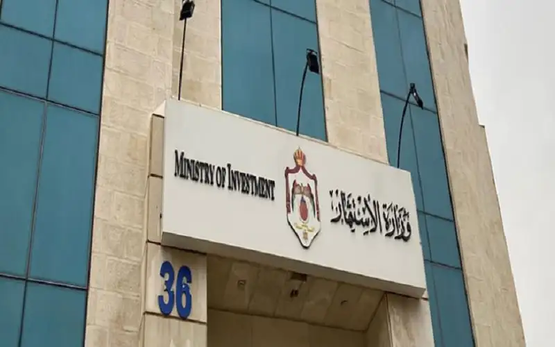 وزارة الاستثمار تستوفي 20 ألف دينار