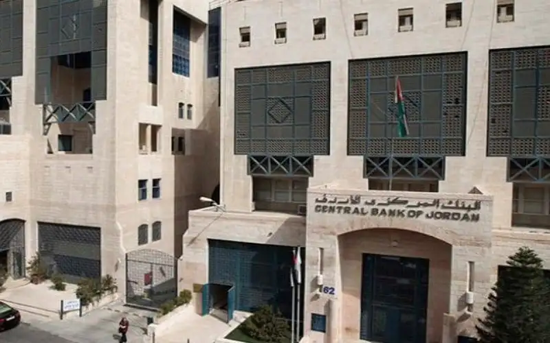 البنك المركزي يطرح سندات خزينة بقيمة