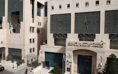 البنك المركزي يطرح سندات خزينة بقيمة