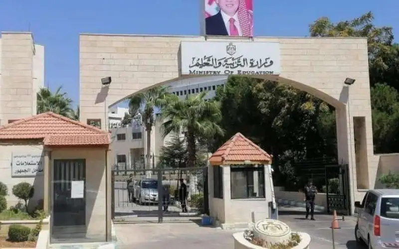 مدعوون لإشغال وظيفة معلم في التربية