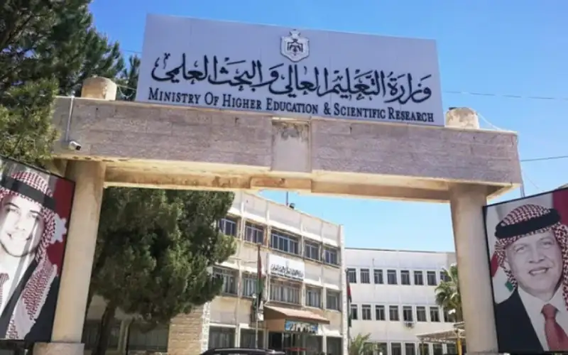 إعلان مهم من التعليم العالي للراغبين