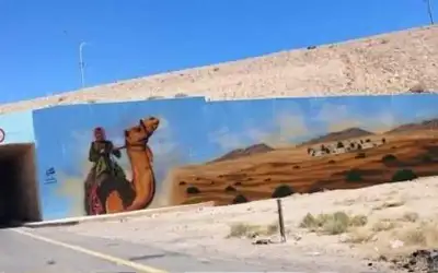 جدارية على الطريق الصحراوي تجسد الحياة