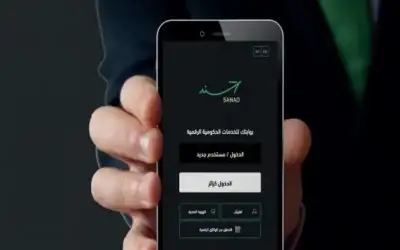 خلل فني مؤقت في الدخول الى