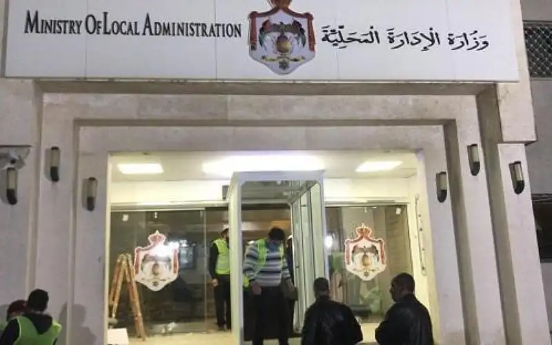 الإدارة المحلية تعلن حالة الطوارئ بدءا