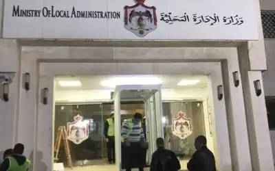 الإدارة المحلية تعلن حالة الطوارئ بدءا