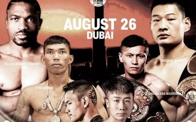 WBA البطولة الأبرز في عالم الملاكمة