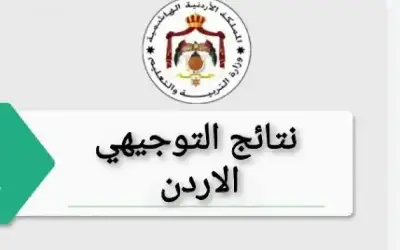 الجزائر.. توقف بث قناة عرضت مشهدا