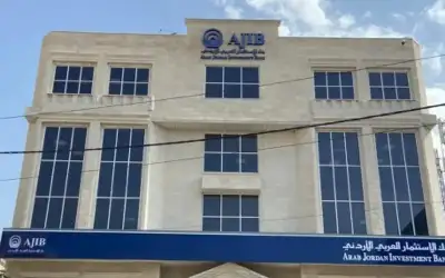 بنك الاستثمار العربي الأردني يستكمل استحواذه