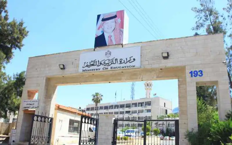 التربية تدعو مئات المرشحين لإشغال وظيفة