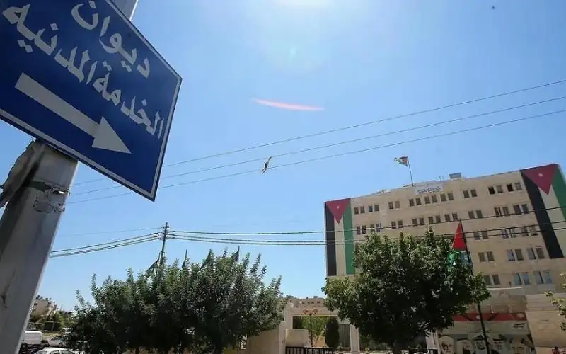 ديوان الخدمة المدنية يعلن عن شواغر