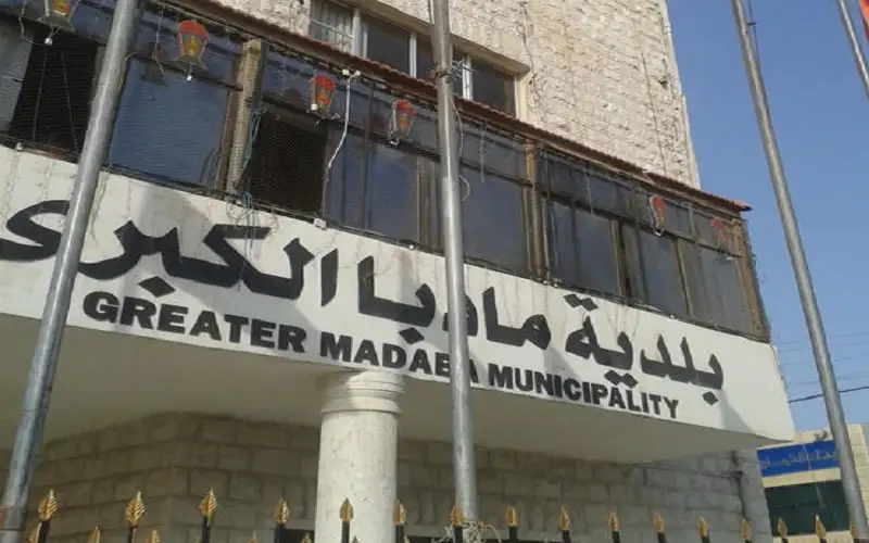 بلدية مادبا تقلص دوام عمال الوطن