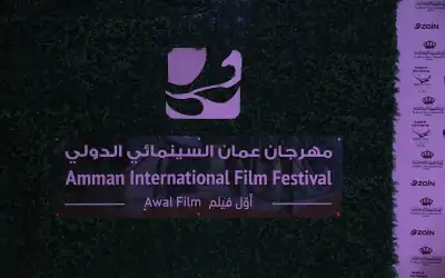 مهرجان عمان السينمائي يسلط الأضواء على