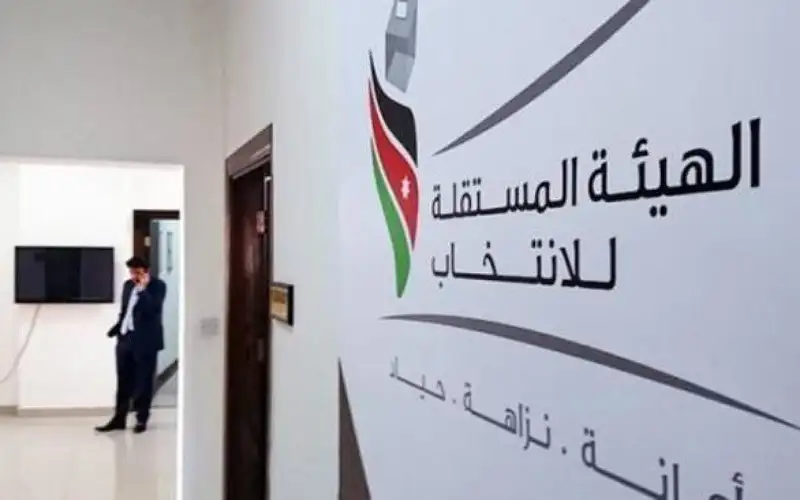 تأسيس حزب سياسي جديد