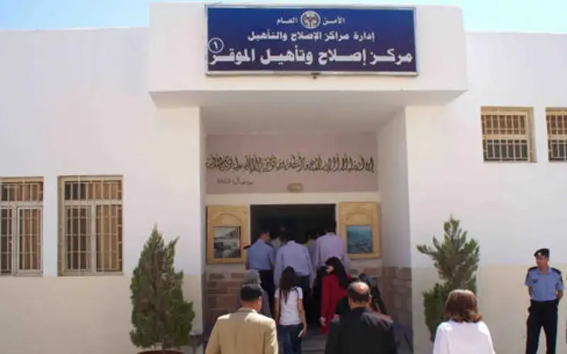 25 نزيلا بمراكز الإصلاح اجتازوا امتحان