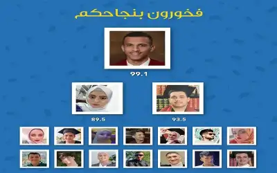 17 طالب توجيهي يتحدون مرض السرطان