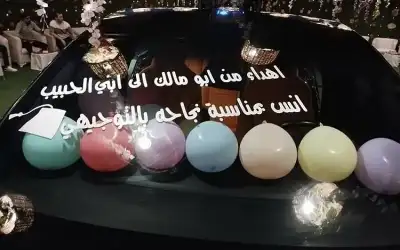 سيارة تسلا هدية أب لنجله الناجح