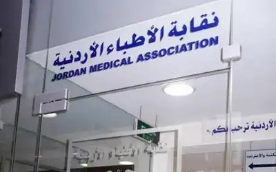 الأطباء توقف استقبال مرضى التأمين باستثناء