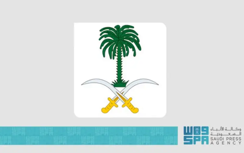 الديوان الملكي السعودي يعلن وفاة الأميرة