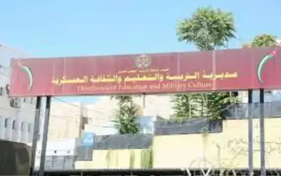 51 مدرسة للثقافة العسكرية بالأردن