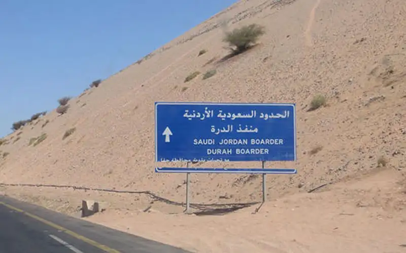 خطة لإعادة تطوير وتأهيل معبر الدرة