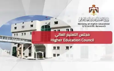 التعليم العالي: تطبيق معدل شروط الدراسة