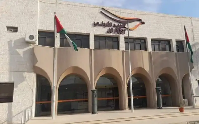 26 مليون دينار خسائر شركة البريد
