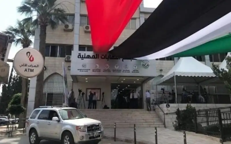 نقابة المحامين تشكل لجنة لمتابعة قرار