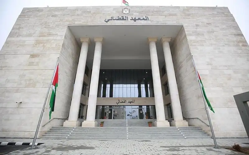 المقبولون بالمعهد القضائي الأردني (أسماء)