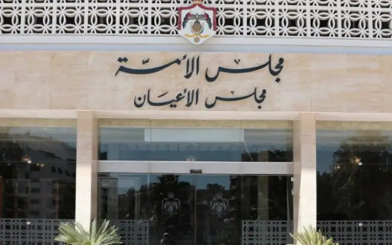 الأعيان يناقش مشروع قانون البيانات الشخصية