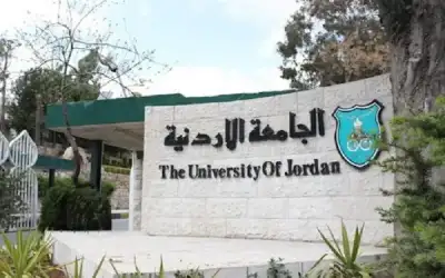 تشكيلات أكاديمية في الأردنية .. 7