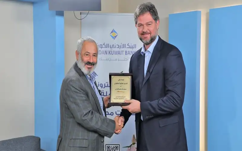 بدعم من البنك الأردني الكويتي معهد
